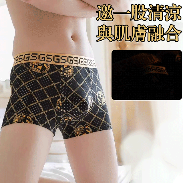 GD男士復古印花冰絲平角褲