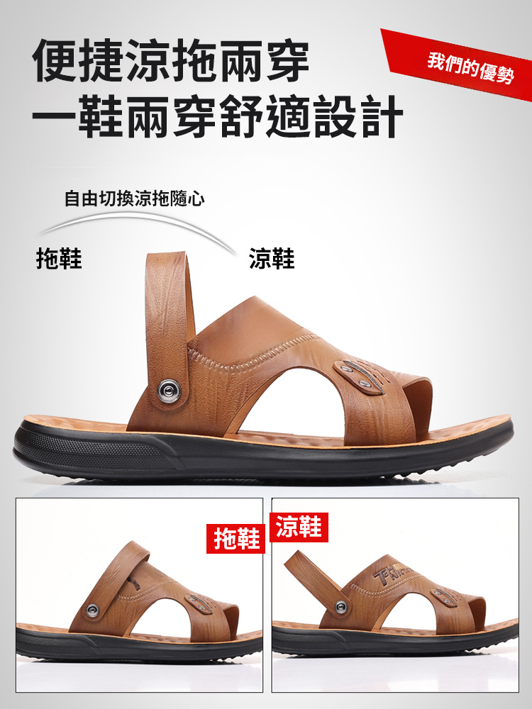 限時瘋搶!義大利男士牛皮涼鞋,錯過等一年