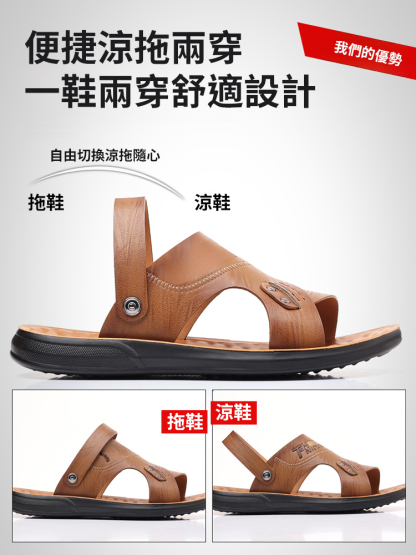 限時瘋搶！義大利男士牛皮涼鞋，錯過等一年