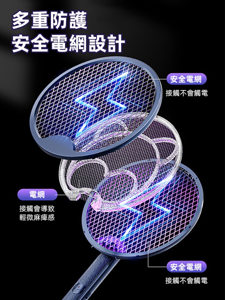 【一機雙模式】三合一可折疊滅蚊燈