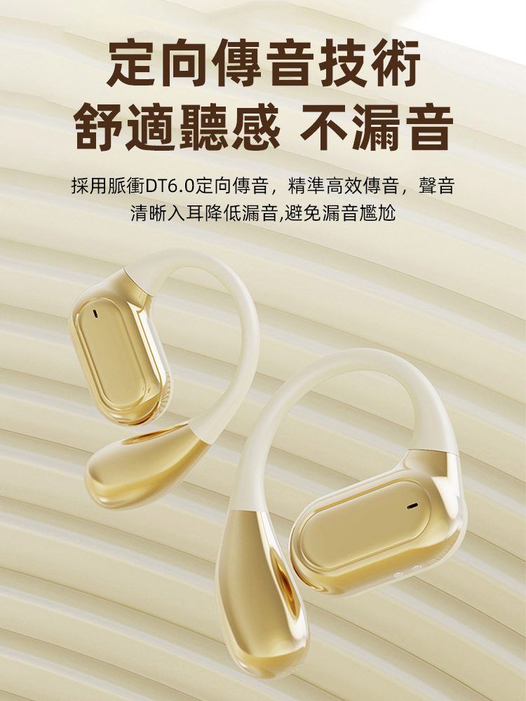 爆款掛耳式藍牙耳機-/高清音質/智慧觸控 劇烈運動，狂甩不掉，德國進口品質