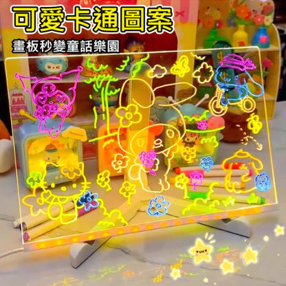 兒童可擦寫diy發光繪畫板