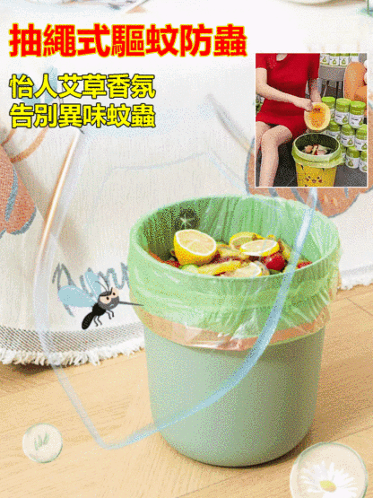 HFH-艾草驱蚊手提式抽绳袋子