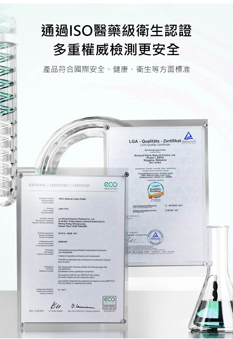 HFH-医方硕痔疮凝胶_24.jpg