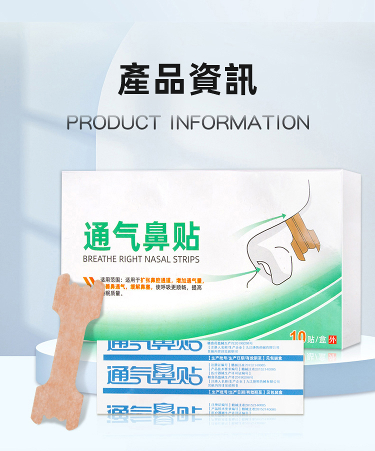 详情页_21.jpg