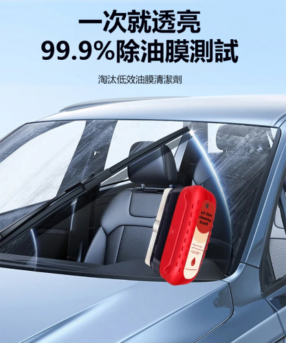強力去油膜清潔擦