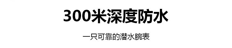 512136#滿鑽日曆石英男錶_19.jpg