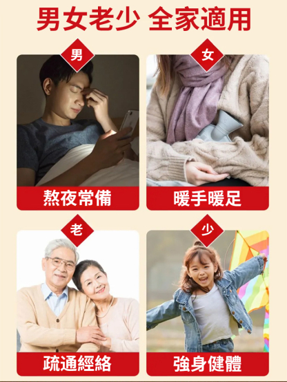 【藥材加倍】原材草本足浴包
