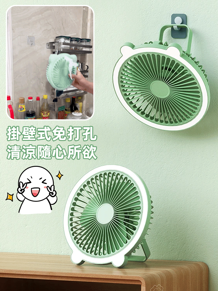 一機三用小夜燈風扇