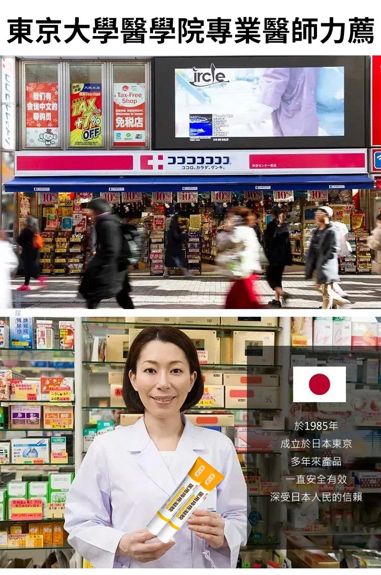 HFH-医方硕痔疮凝胶_02.jpg