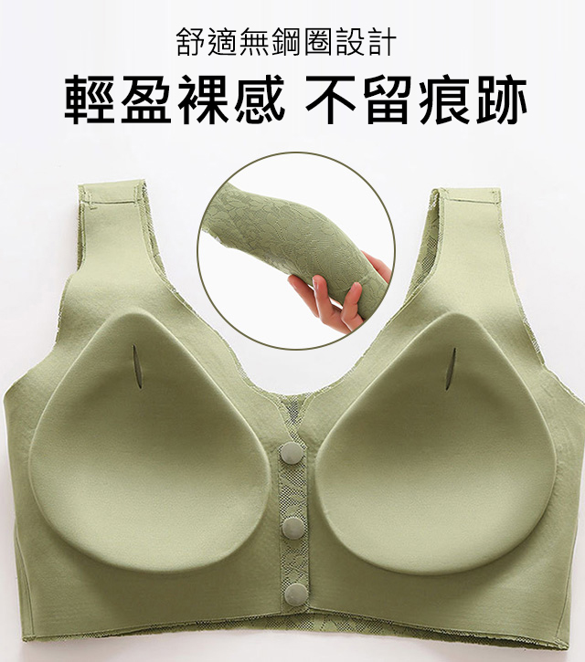 蕾絲提花前開扣大碼舒適內衣