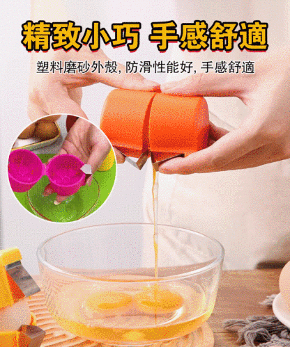 打蛋器