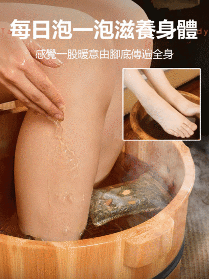 【祛濕助眠】濃縮正宗草本足浴包