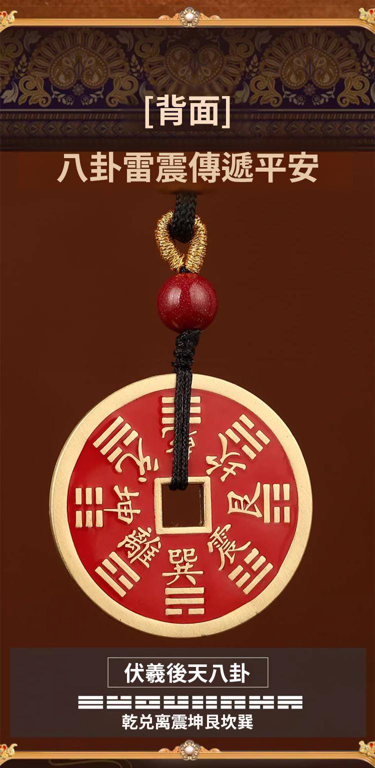 翻译件-SL-【不顺_没财带上它】黄铜山鬼花钱挂件-1223925-系统_22.jpg