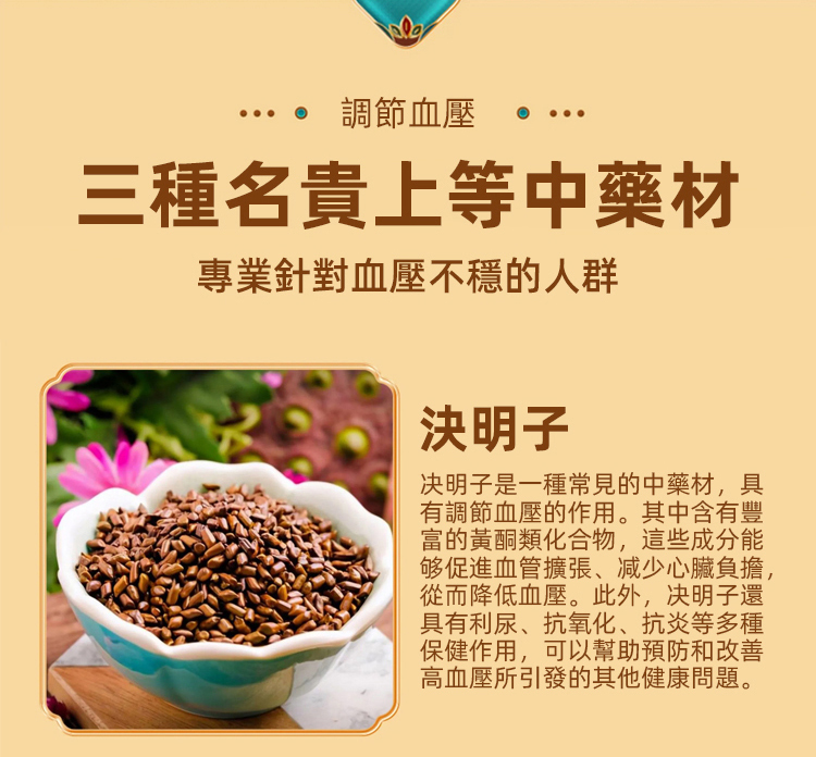 詳情頁_10.jpg
