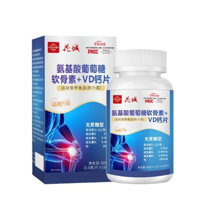 氨糖軟骨素鈣片-台大醫學院推薦，7天全身輕鬆