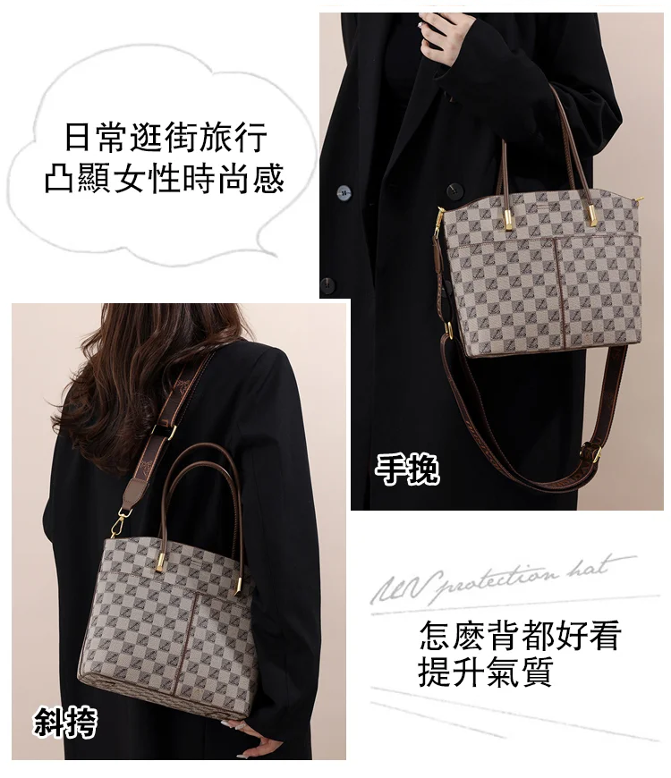 10-17-杨新育-1115227X23101105K-百搭老花包单肩斜挎包_08.png