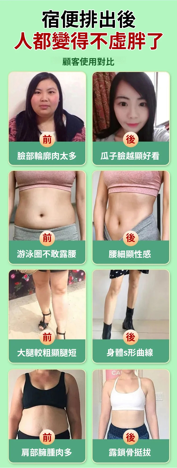 翻译件-HFH-【肠胃问题一抹治愈】行气通便医用退热凝胶-1235047-系统_13.jpg