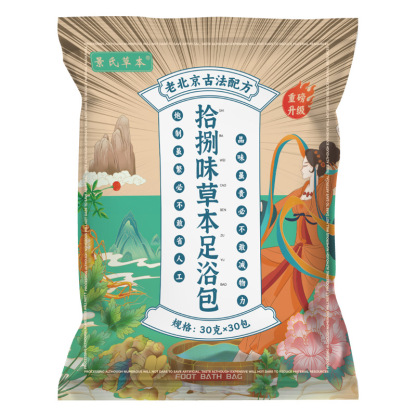 【祛濕助眠】濃縮正宗草本足浴包