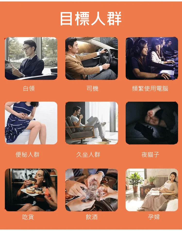 HFH-医方硕痔疮凝胶_25.jpg