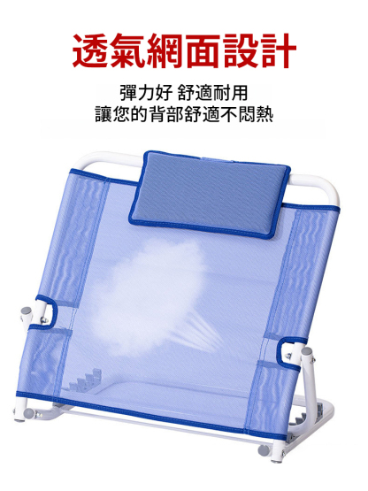 床上靠背臥床護理透氣躺椅
