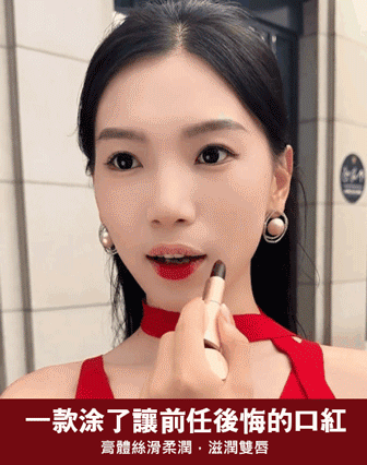 【激吻不掉色】不沾杯不掉色黑魔法口紅