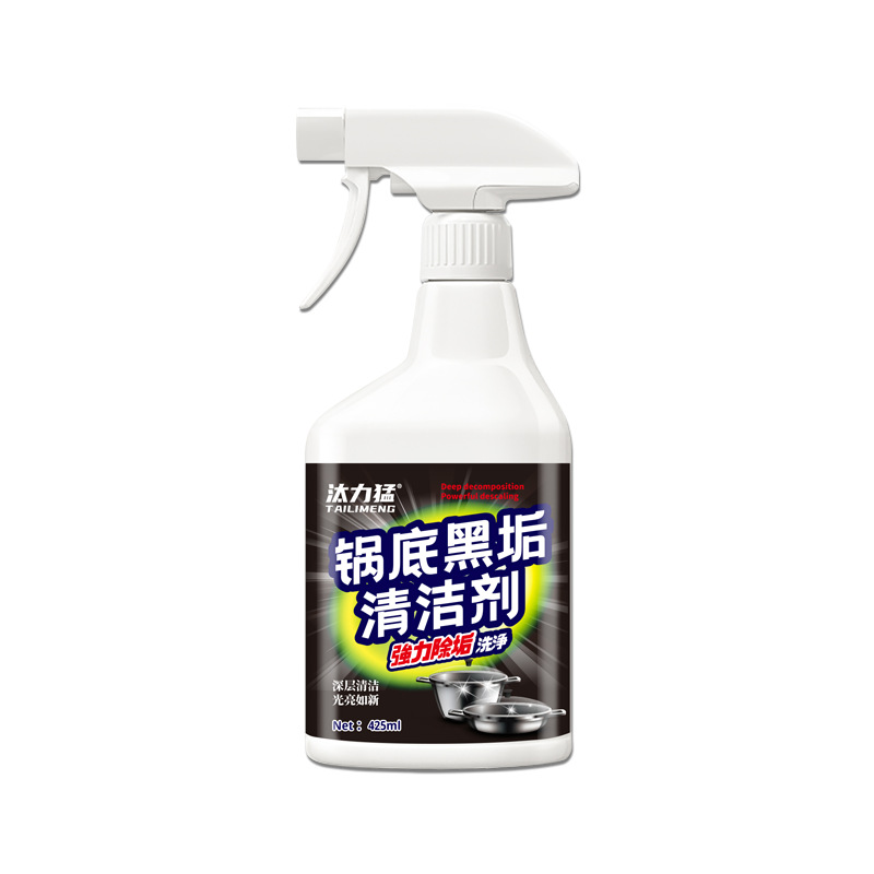 廚房主婦尖叫推薦，不鏽鋼黑垢油污清潔劑，鍋底黑印一擦就沒，太解壓了
