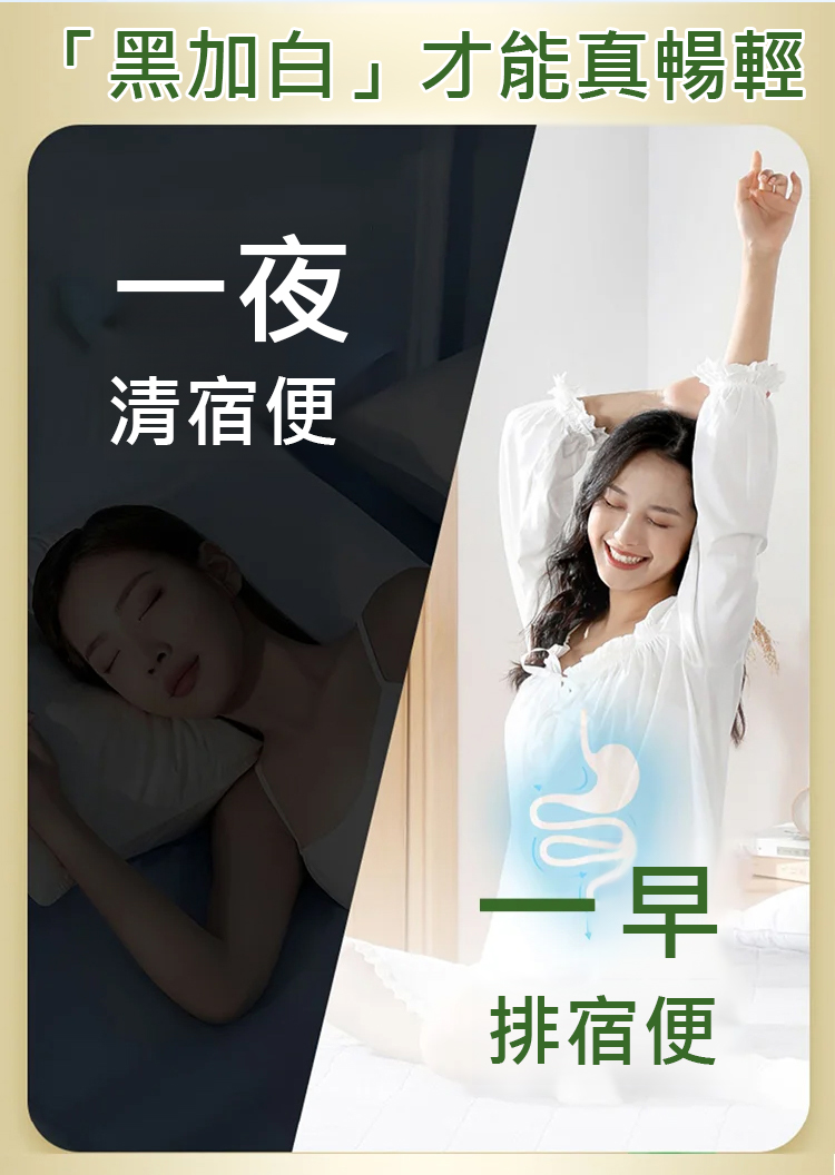 翻译件-HFH-【肠胃问题一抹治愈】行气通便医用退热凝胶-1235047-系统_08.jpg