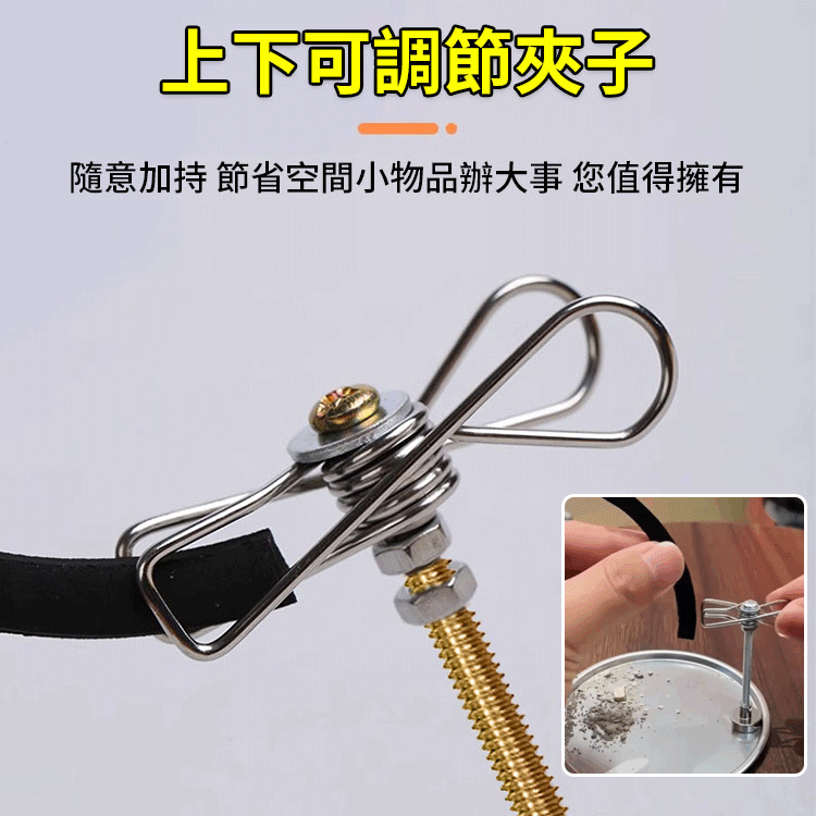【狂甩不掉】磁吸蚊香支架-轻鬆夾持 穩固不掉
