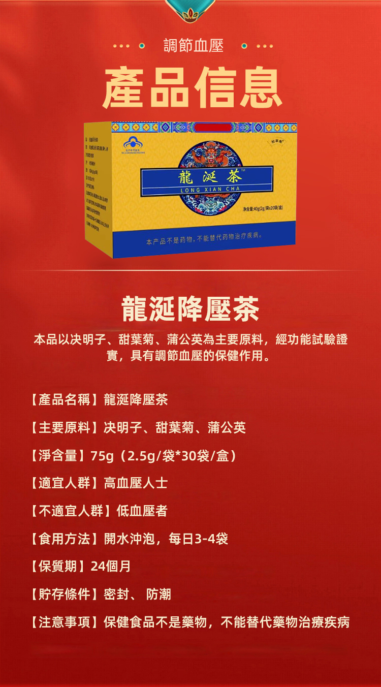詳情頁_23.jpg