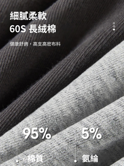 【加肥加大】純棉抗菌男士平角褲