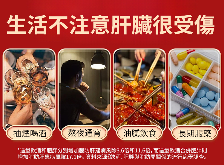 HFH-香港时珍大药房水飞蓟人参佛手贴_06.jpg