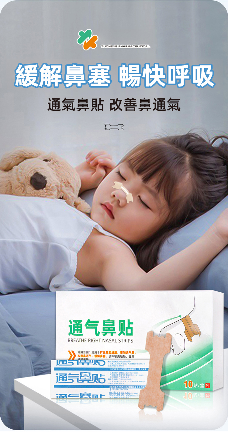 详情页_06.jpg