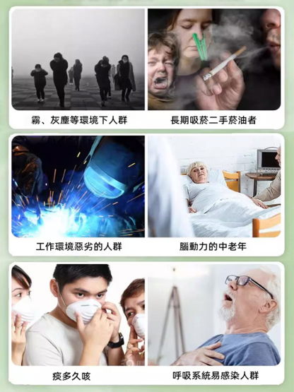 【專攻喉嚨不適】草本植物萃取噴劑