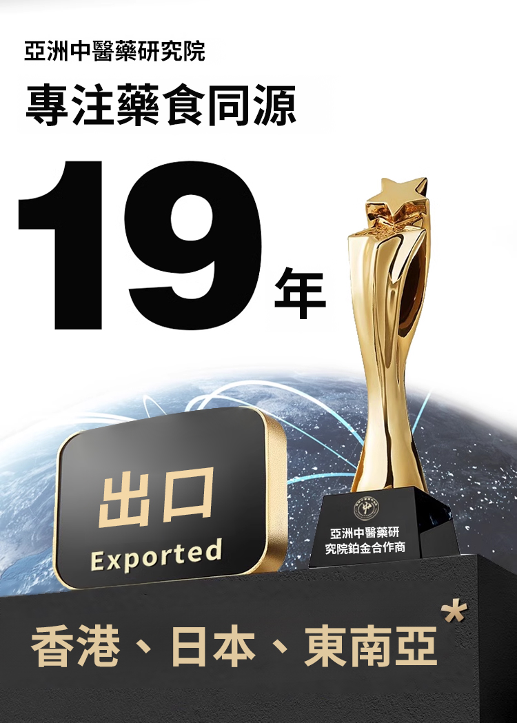 翻译件-SL-九蒸九晒小黄姜粉-1187517-系统(1)_01.jpg