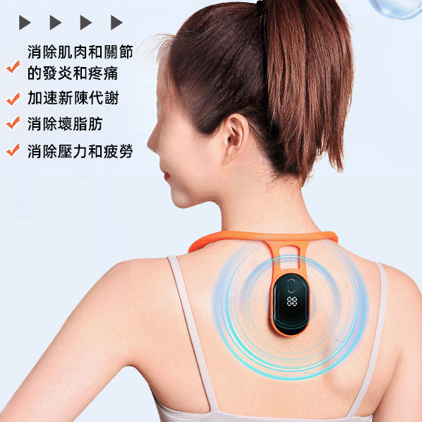 【消炎止疼】超聲波瘦身器