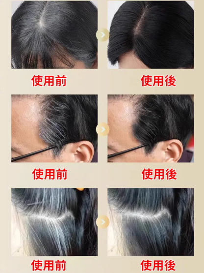首魅美髮棒一次性染髮劑，白髮剋星，一抹就黑，純天然植物成分，不傷頭皮