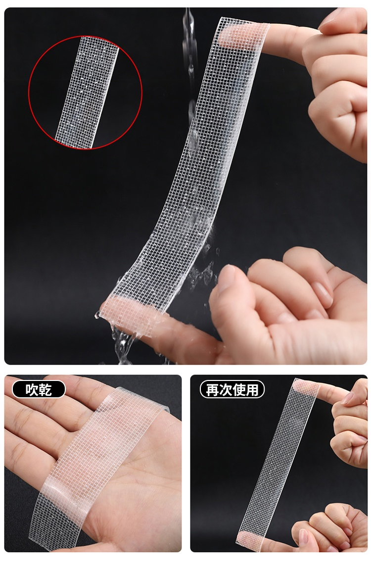 翻译件-HFH-纳米网格无痕魔力双面胶-1147860-系统_11.jpg