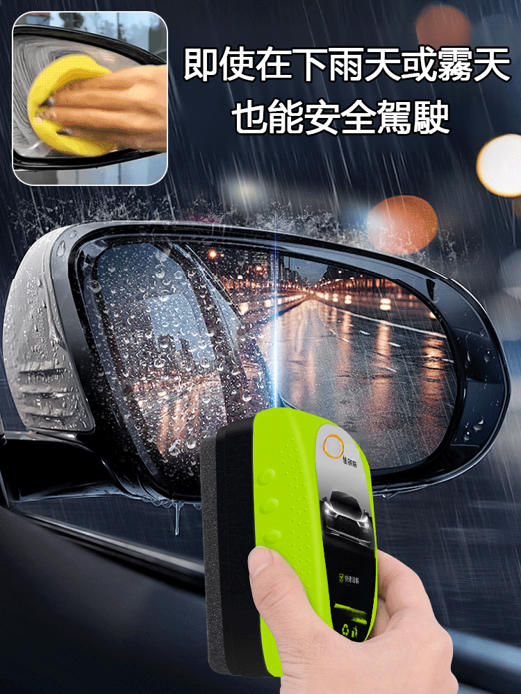 強力汽車玻璃油膜清潔刷-輕鬆去除車窗上難以看見的油膜和車內頑固污垢。