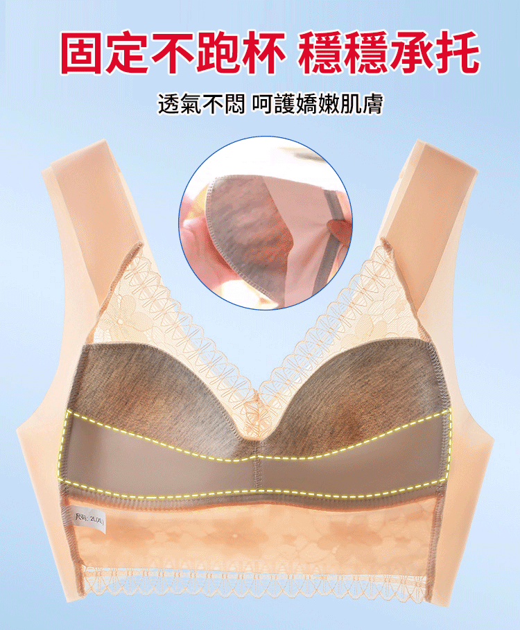 【大胸顯小】冰感透氣蕾絲美背聚攏内衣