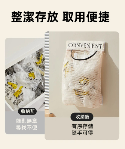多功能大容量壁掛式收納神器
