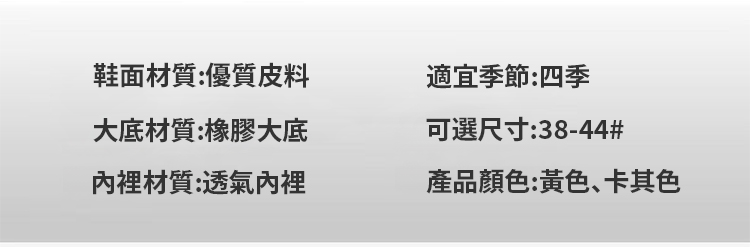 翻译件-SL-英伦百塔一脚蹬懒人鞋-1194172-系统_39.jpg