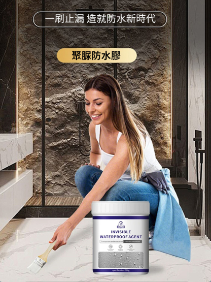 內外牆面透明防水膠