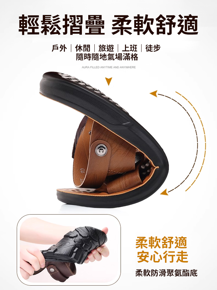 限時瘋搶!義大利男士牛皮涼鞋,錯過等一年