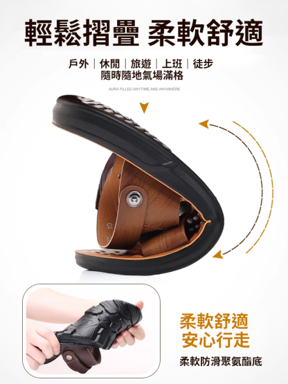 限時瘋搶！義大利男士牛皮涼鞋，錯過等一年