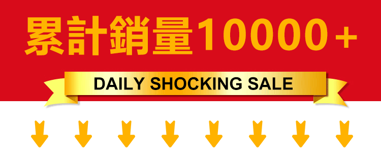 累计销量.gif
