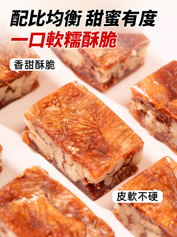 無花果黑芝麻夾核桃-純手工 0 添加的無花果黑芝麻夾核桃。天然胰島素，現在買一送一