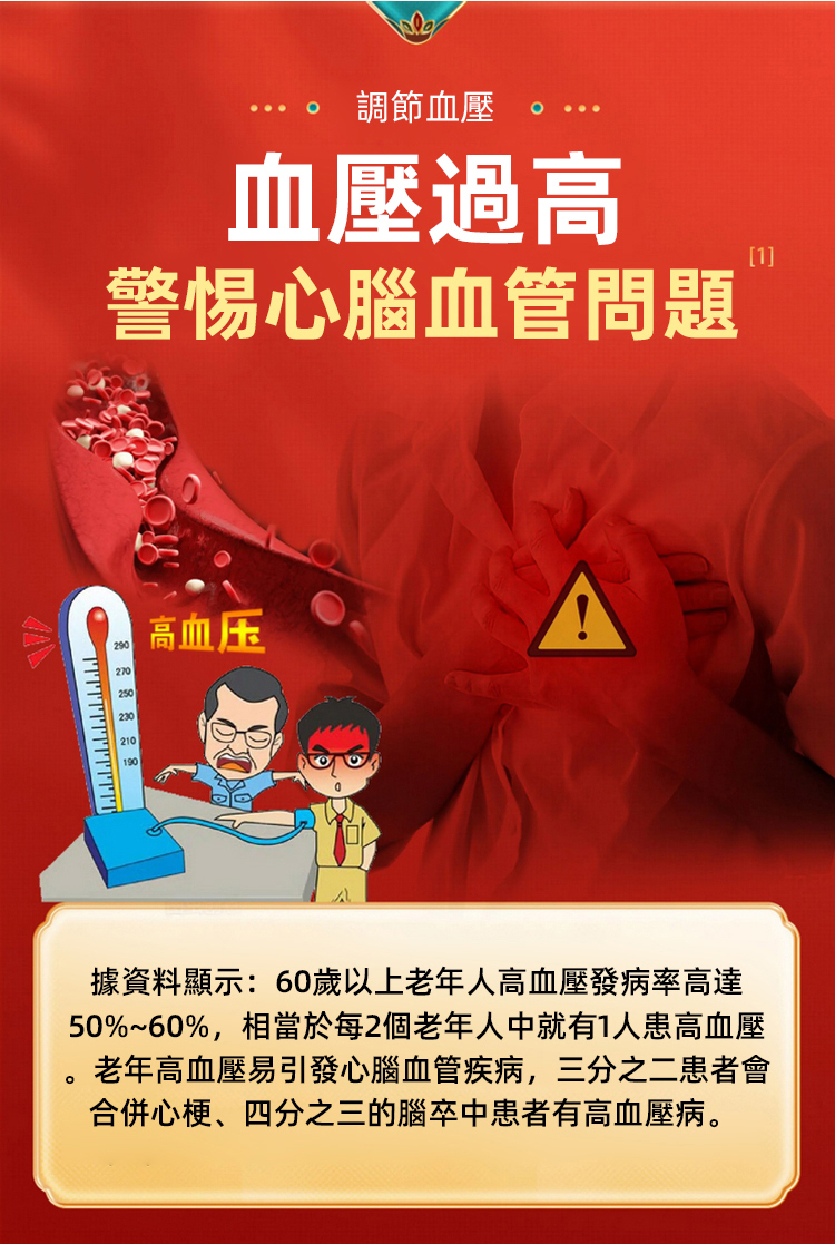 詳情頁_04.jpg