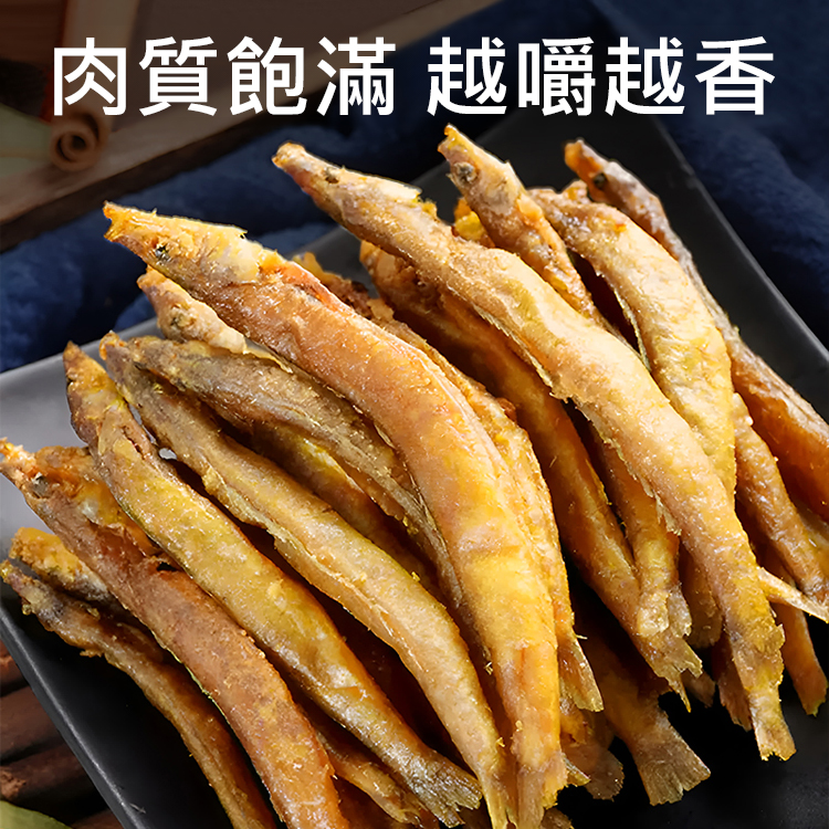 漁家自製下飯即食土泥鰍魚乾