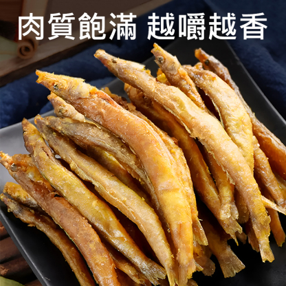 漁家自製下飯即食土泥鰍魚乾